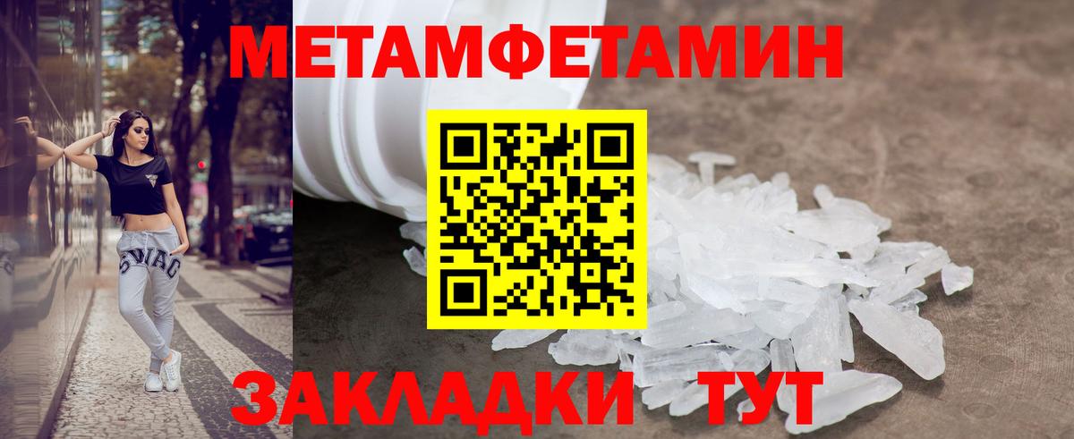 АМФЕТАМИН 97% Ирбит
