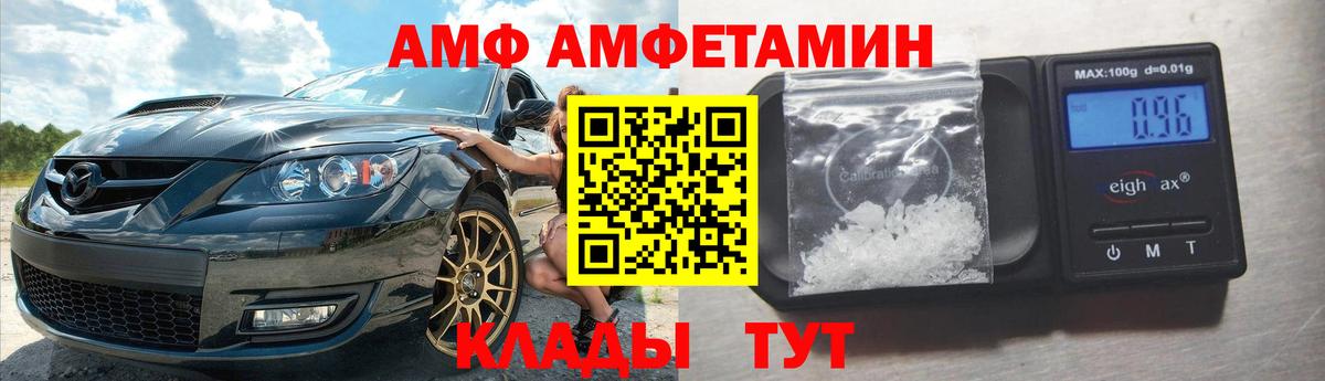 АМФЕТАМИН  Амфетамин 98%  Вход с VPN  Ирбит 