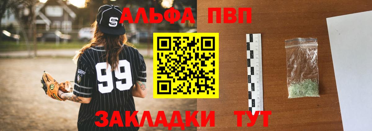 APVP СК КРИС  Вход с VPN  А ПВП Crystall  Альфа ПВП СК КРИС  Alfa_PVP  Ирбит 