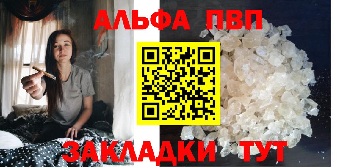 A-PVP СК Ирбит