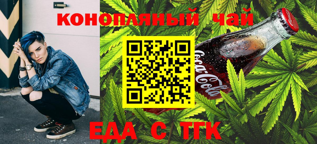 Ирбит  Canna-Cookies конопля  Вход с VPN 