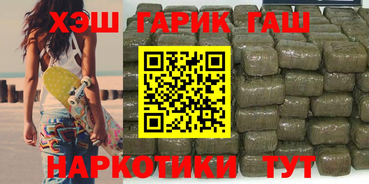 ГАШИШ индика сатива Ирбит