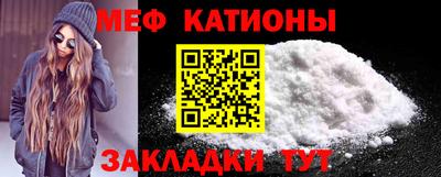 круглые Краснокаменск