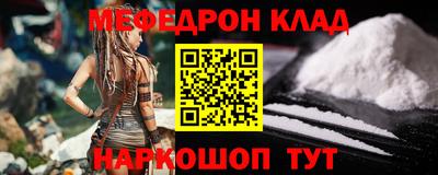 mdma Краснознаменск