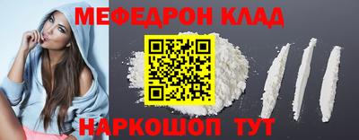 круглые Краснокаменск