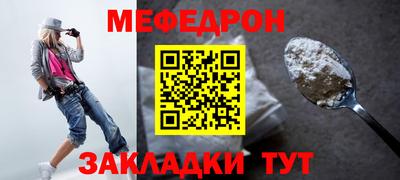 круглые Краснодар