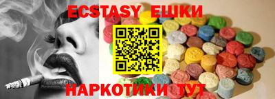 круглые Краснодар