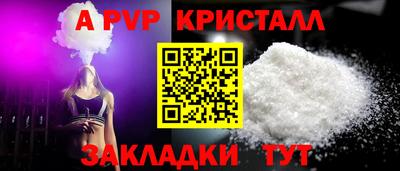 круглые Краснокаменск