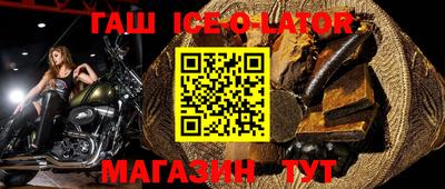 круглые Краснодар