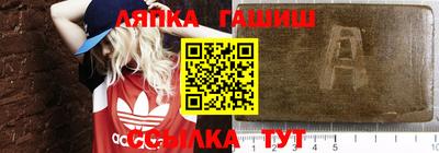 круглые Краснокаменск