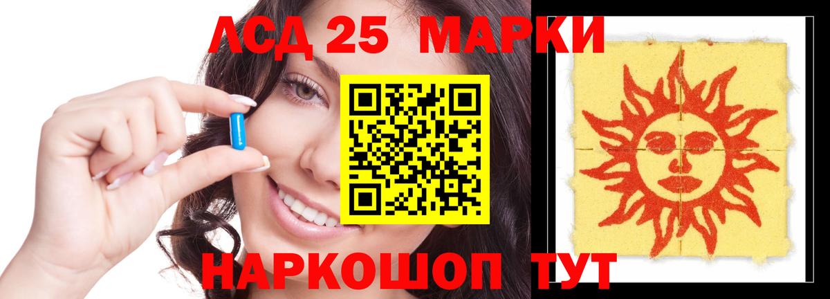 ЛСД экстази ecstasy  LSD-25 экстази ecstasy  Вход с VPN  Ирбит 