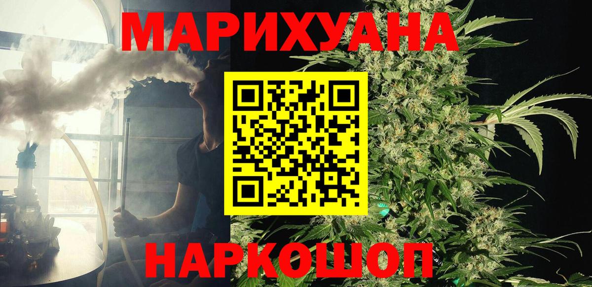 Ирбит  МАРИХУАНА  ГАШИШ  Меф МЯУ МЯУ кристаллы  Где найти наркотики?  Вход с VPN  Гашиш  Экстази 